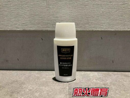 ZETT 日本進口 Prostatus 清潔保革油 日製 60ml ZPS169