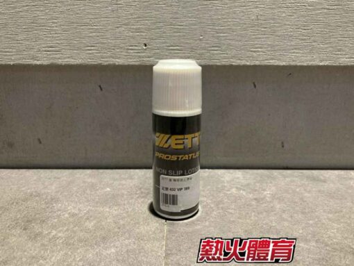 ZETT 日本進口 Prostatus 捕球面止滑油 50ml ZPS-4